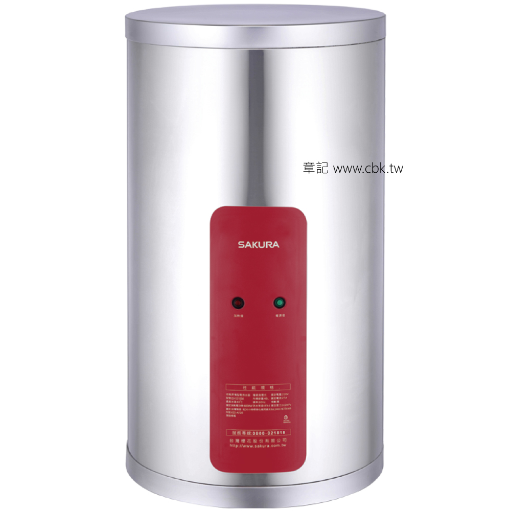 櫻花牌(SAKURA)12加侖儲熱式電熱水器 EH1210S4_6  |熱水器|儲水式電能熱水爐