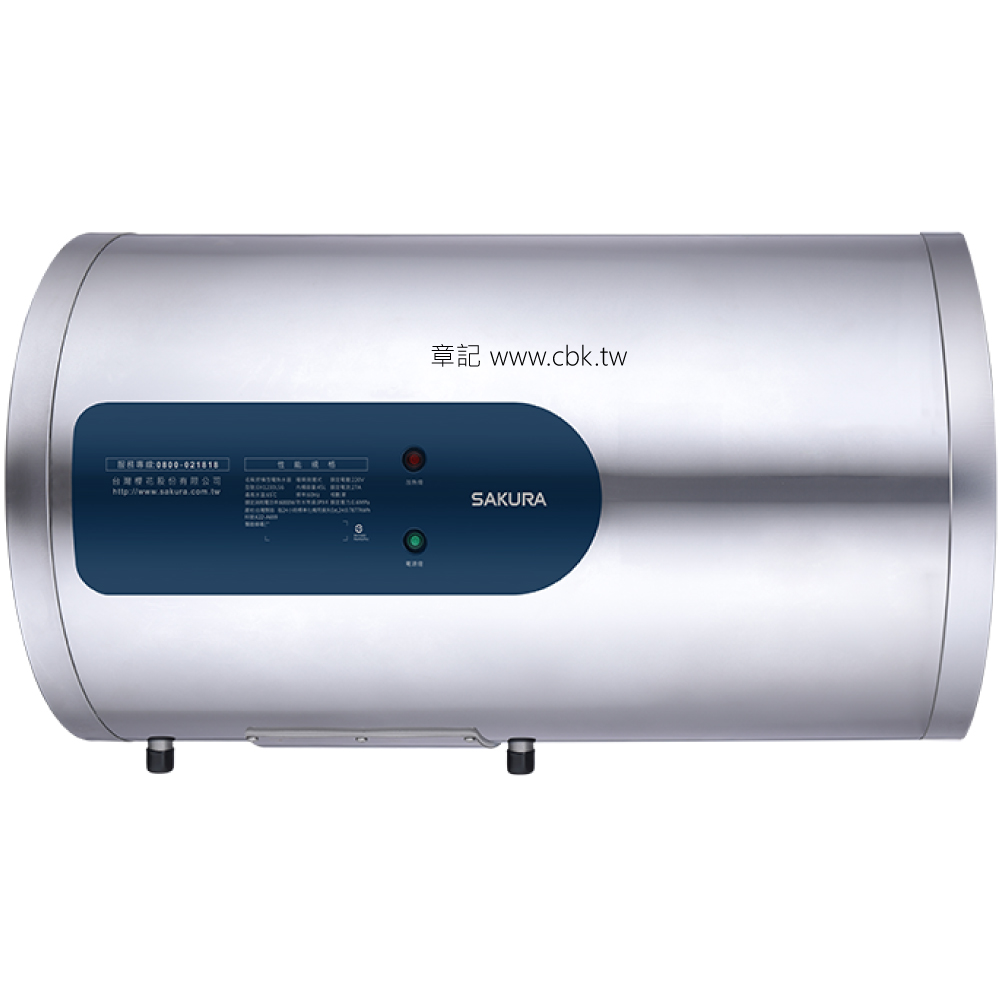 櫻花牌(SAKURA)12加侖倍容儲熱式電熱水器 EH1230LS6  |熱水器|儲水式電能熱水爐