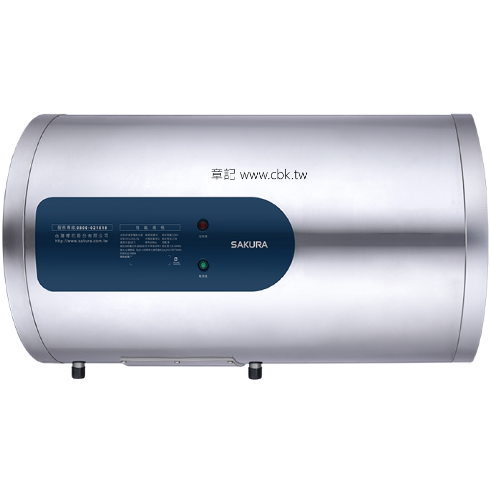 櫻花牌(SAKURA)12加侖倍容儲熱式電熱水器 EH1230LS6  |面盆 . 浴櫃|檯面盆