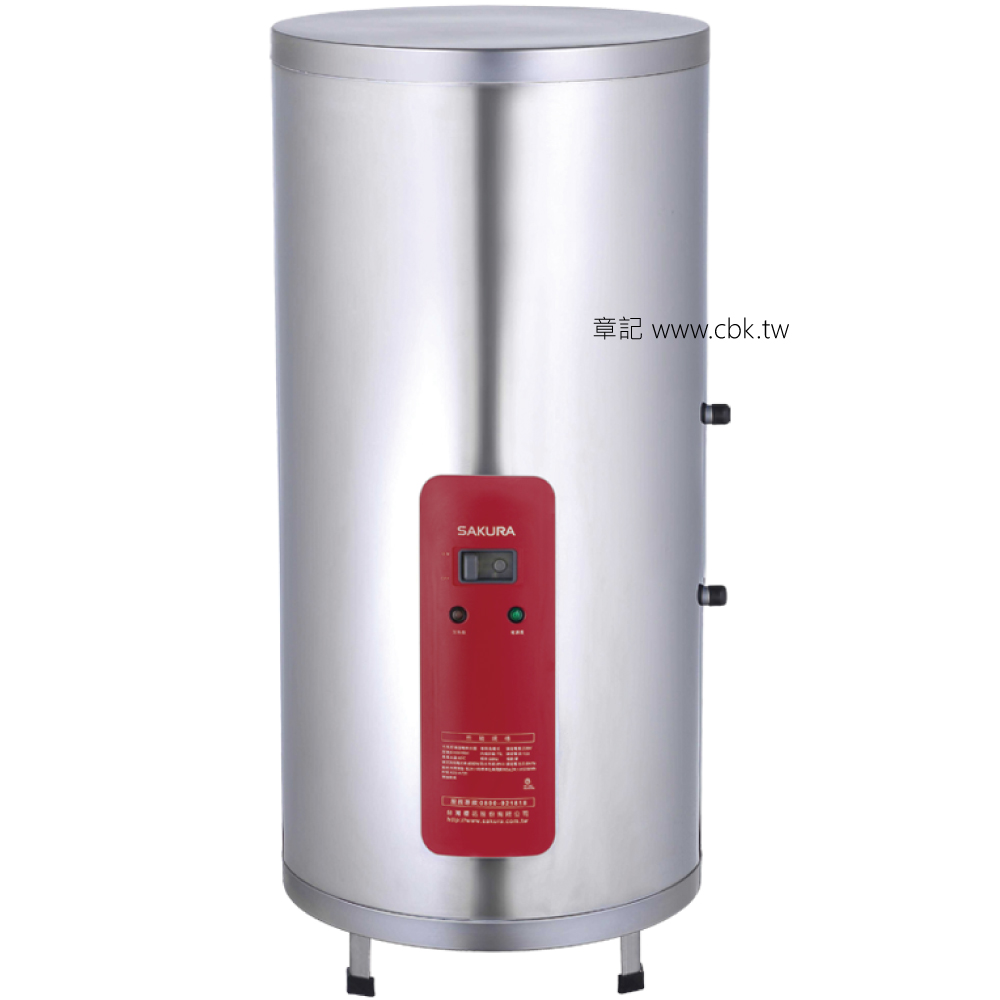 櫻花牌(SAKURA)20加侖儲熱式電熱水器 EH2010S4  |熱水器|儲水式電能熱水爐