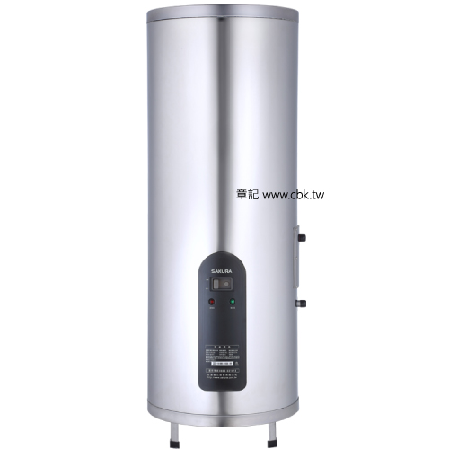 櫻花牌(SAKURA)26加侖倍容定溫電能熱水器 EH2651S6 