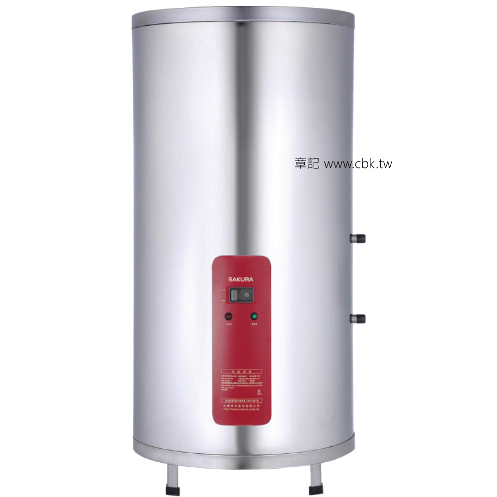 櫻花牌(SAKURA)50加侖儲熱式電熱水器 EH5010S6  |熱水器|儲水式電能熱水爐