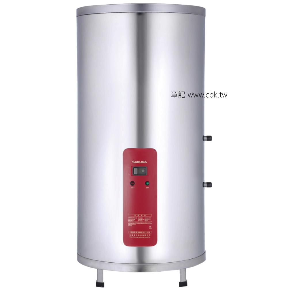 櫻花牌(SAKURA)50加侖儲熱式電熱水器 EH5010S6  |排油煙機|標準型排油煙機