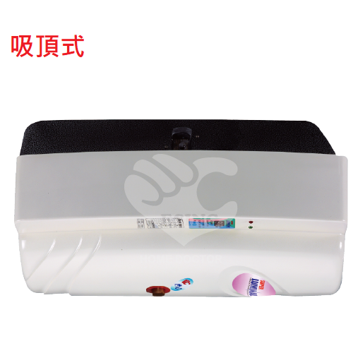 怡心牌電熱水器(容量35L / 等同30G出水量) ES-919S  |烘碗機 . 洗碗機|洗碗機