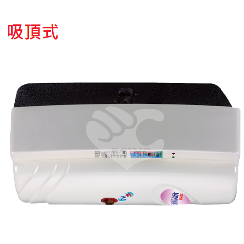 怡心牌電熱水器(容量35L / 等同30G出水量) ES-919S  |熱水器|儲水式電能熱水爐