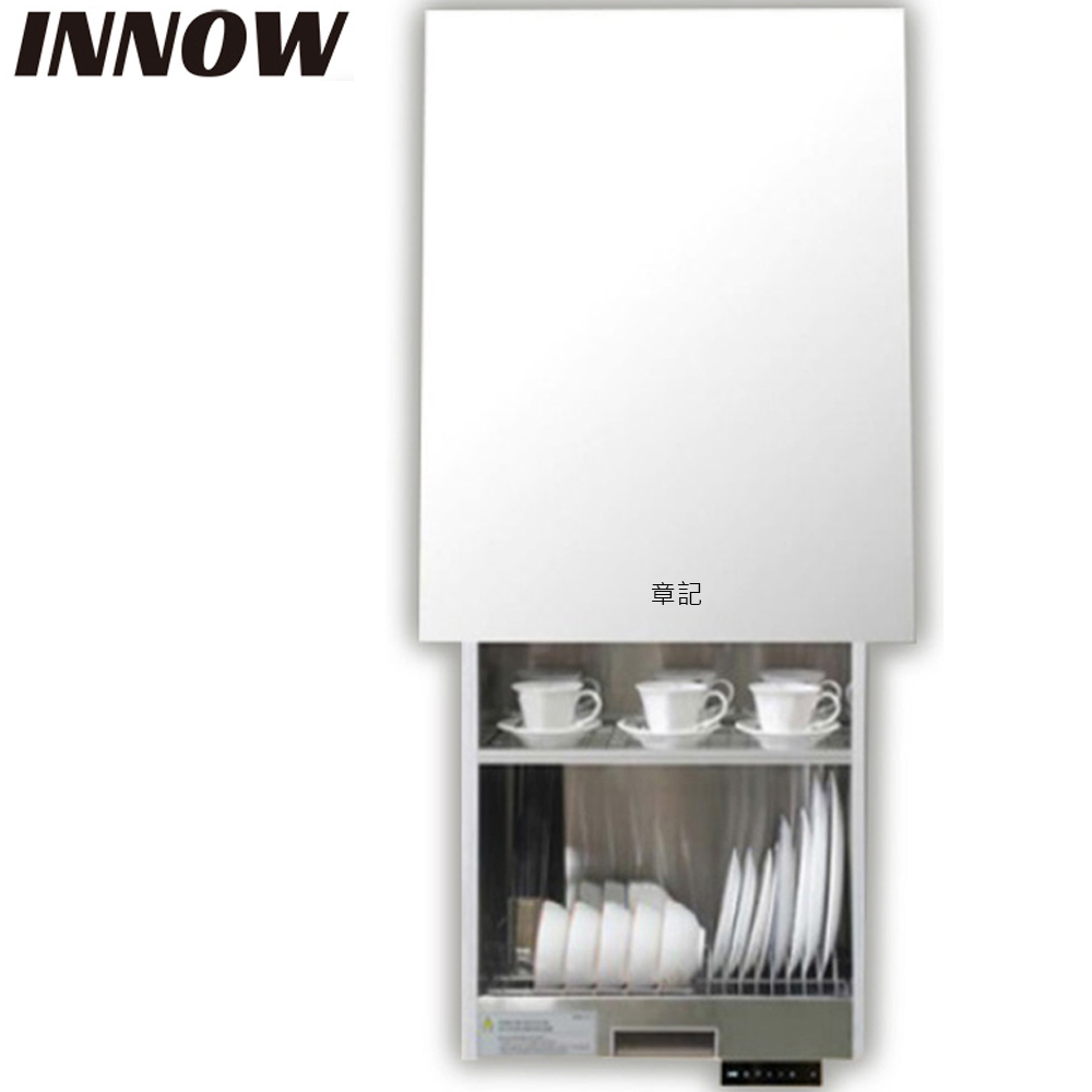 INNOW 電動升降烘碗機(60cm) ELB6072S-2