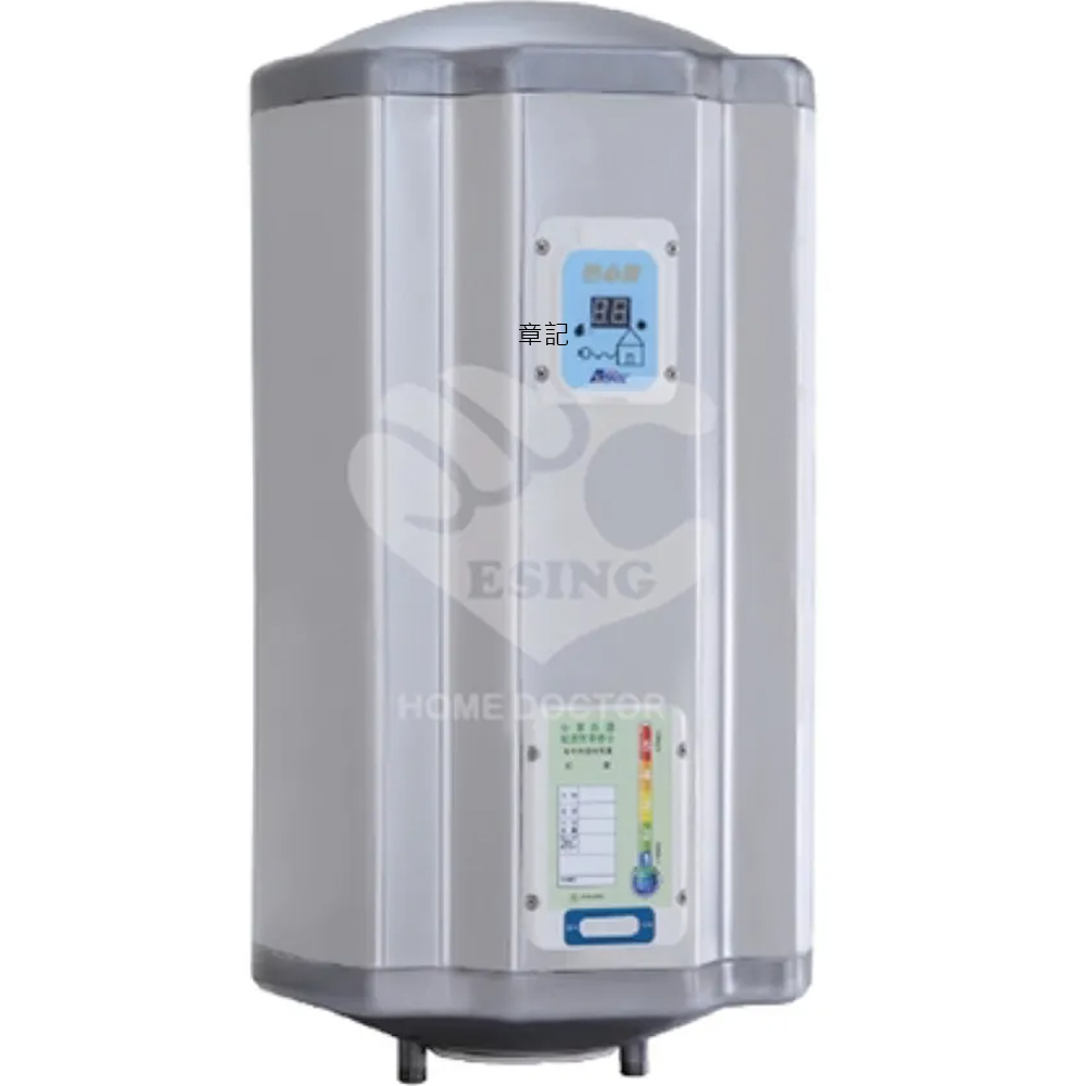 怡心牌電熱水器(容量86L / 等同260L出水量) ES-2226