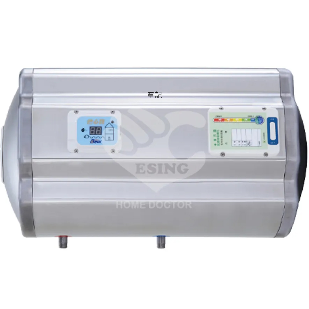 怡心牌電熱水器(容量105L / 等同320L出水量) ES-2626H