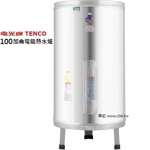 電光牌(TENCO)100加侖電能熱水器 ES-8900X  |熱水器|儲水式電能熱水爐