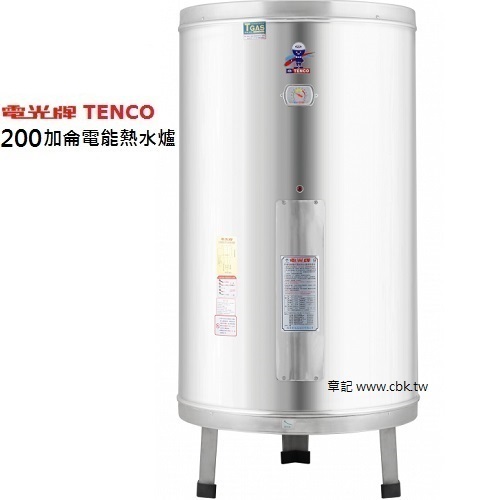 電光牌(TENCO)200加侖電能熱水器 ES-8920X  |熱水器|儲水式電能熱水爐