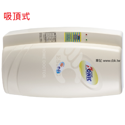 怡心牌電熱水器 (容量35L / 等同30G出水量) ES-926S  |烘碗機 . 洗碗機|洗碗機