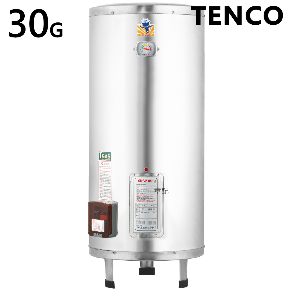 電光牌(TENCO)30加侖電能熱水器 ES-92A030 