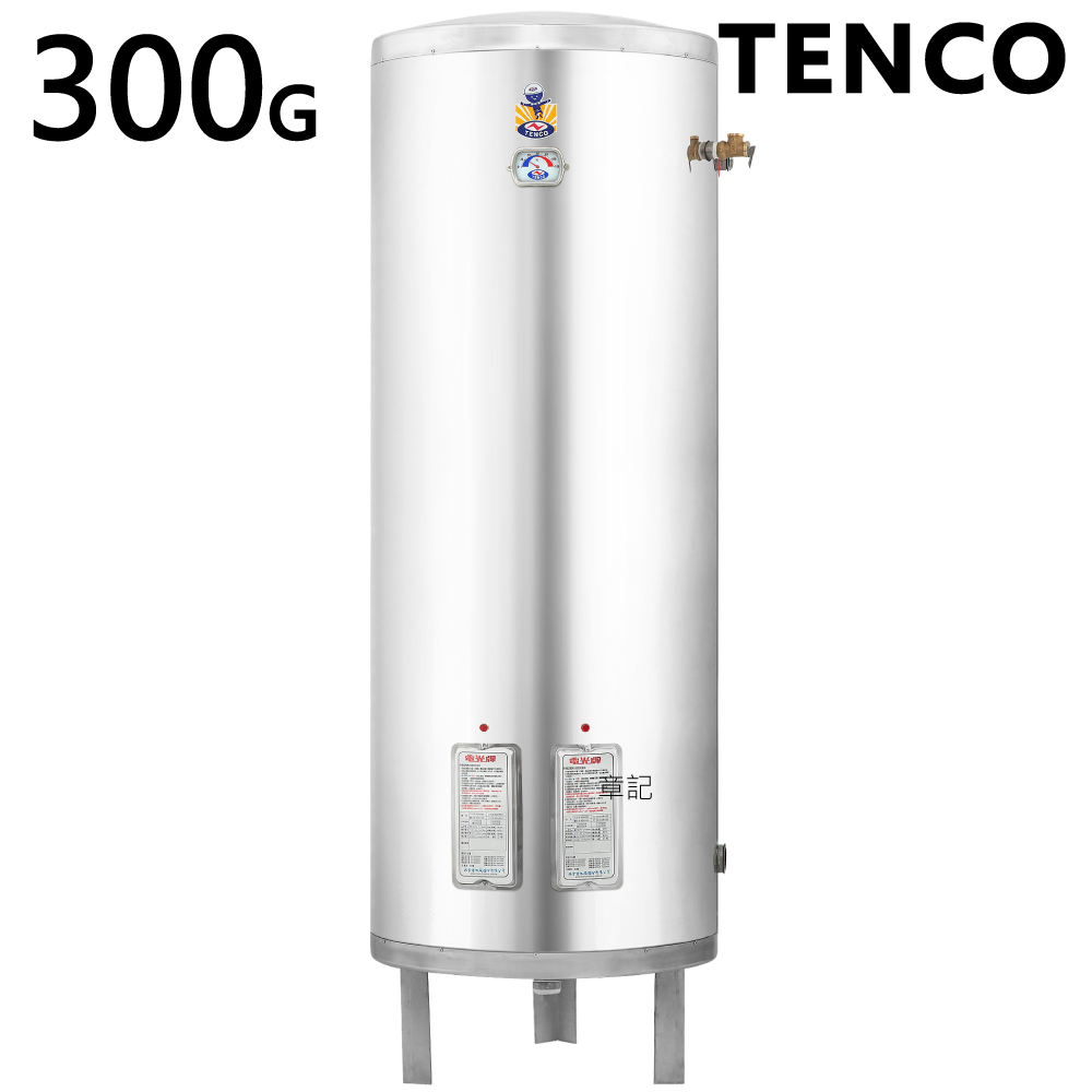 電光牌(TENCO)300加侖電能熱水器 ES-92A300 
