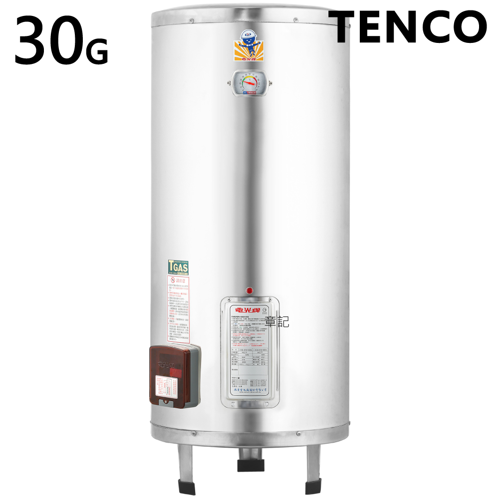 電光牌(TENCO)30加侖電能熱水器 ES-92B030 