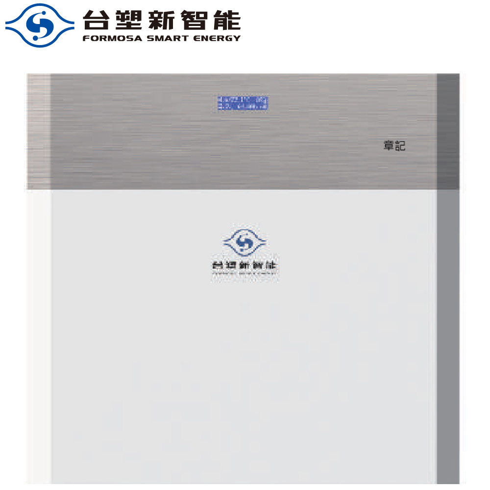 台塑新智能家用儲能系統(儲能電池) ES134-16EMF1 