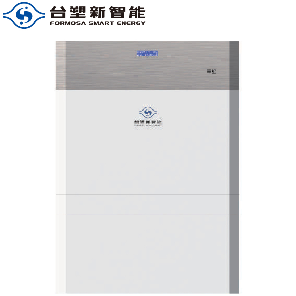 台塑新智能家用儲能系統(儲能電池) ES268-16EMF1 