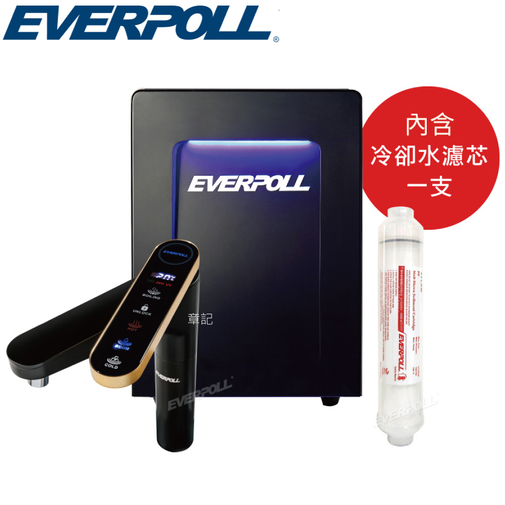 EVERPOLL智能廚下型三溫UV觸控飲水機 EVB-398  |浴缸|浴缸