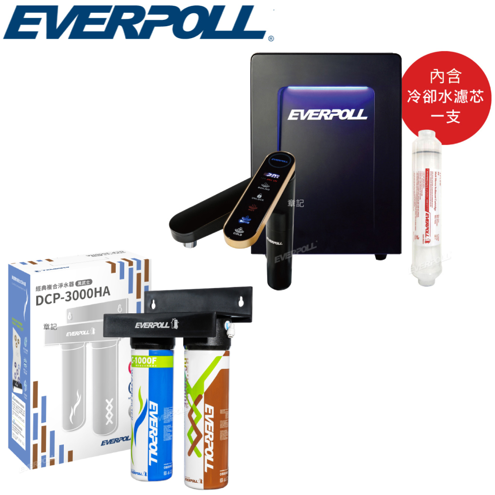 EVERPOLL智能廚下型三溫UV觸控飲水機附黑武士淨水器 EVB-398_DCP-3000HA  |瓦斯爐 . 電爐|檯面式瓦斯爐