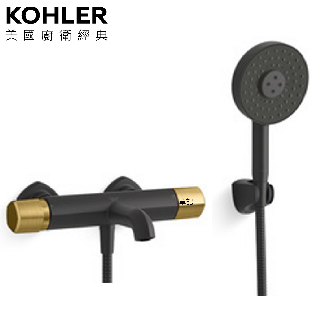 KOHLER Occasion 沐浴龍頭(霧黑+摩登金) K-EX27029T-9-BMB  |SPA淋浴設備|沐浴龍頭
