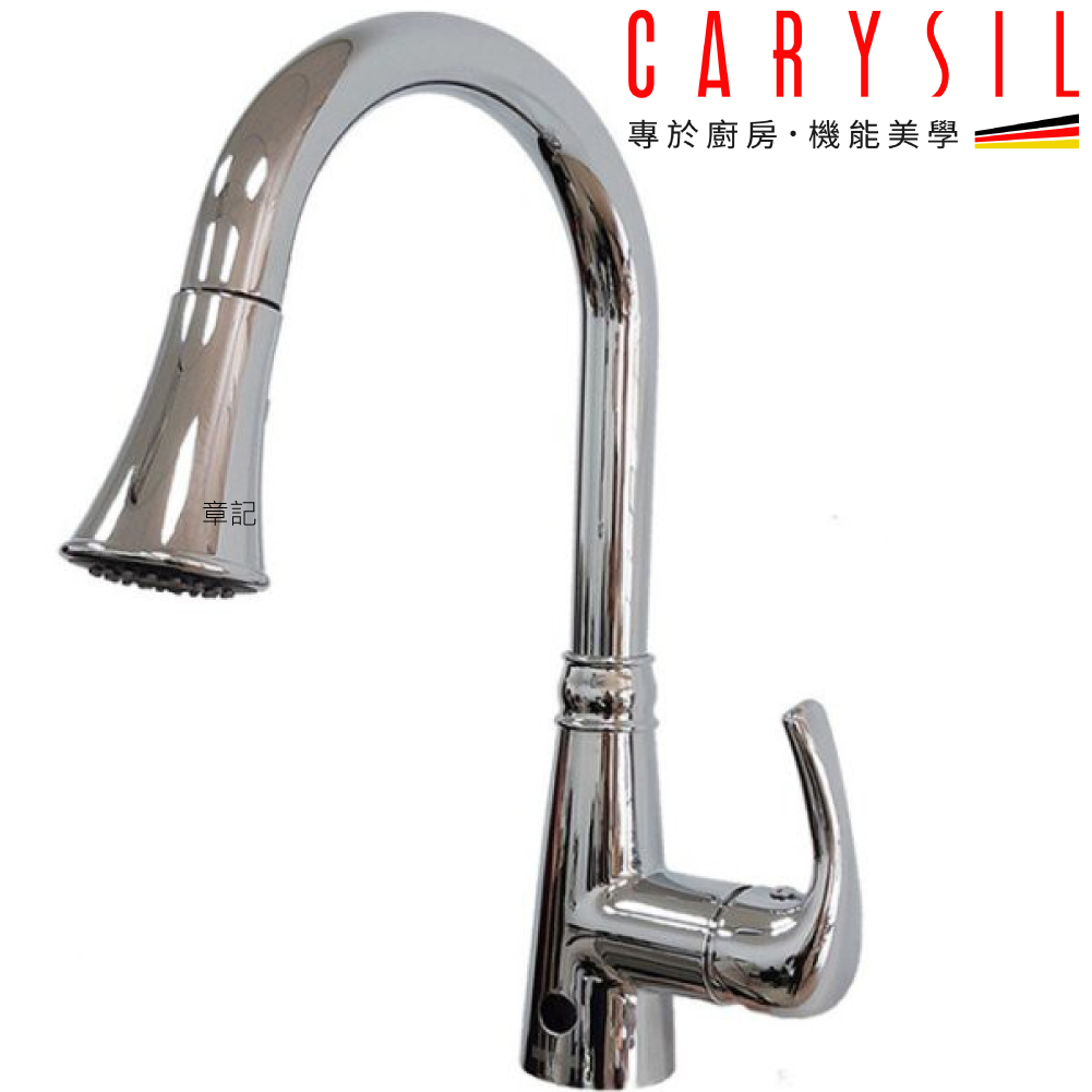 CARYSIL 德國珂瑞智能雙感應廚房龍頭 F01-0001 