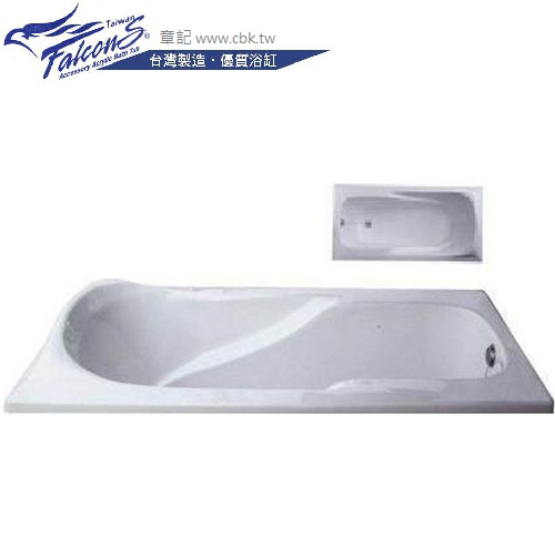 Falcons 時尚浴缸(163cm) F106-A 