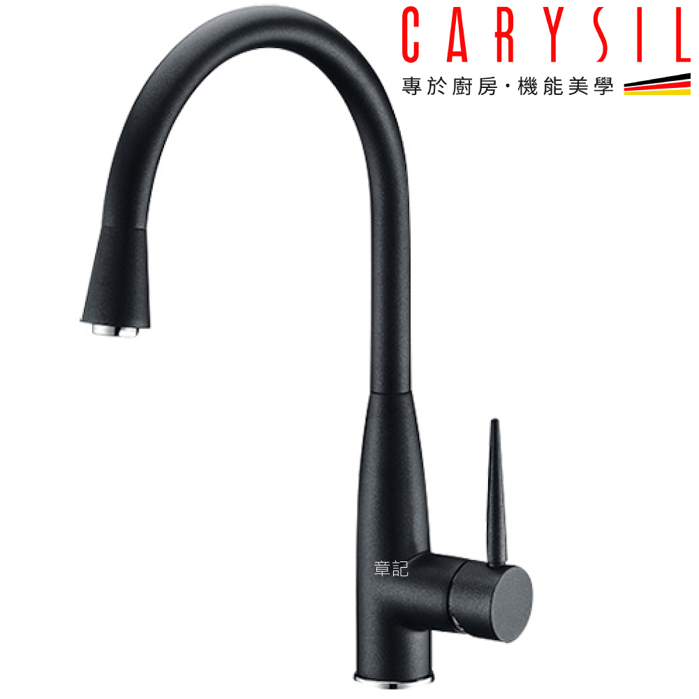 CARYSIL 德國珂瑞廚房龍頭 F40-3001 