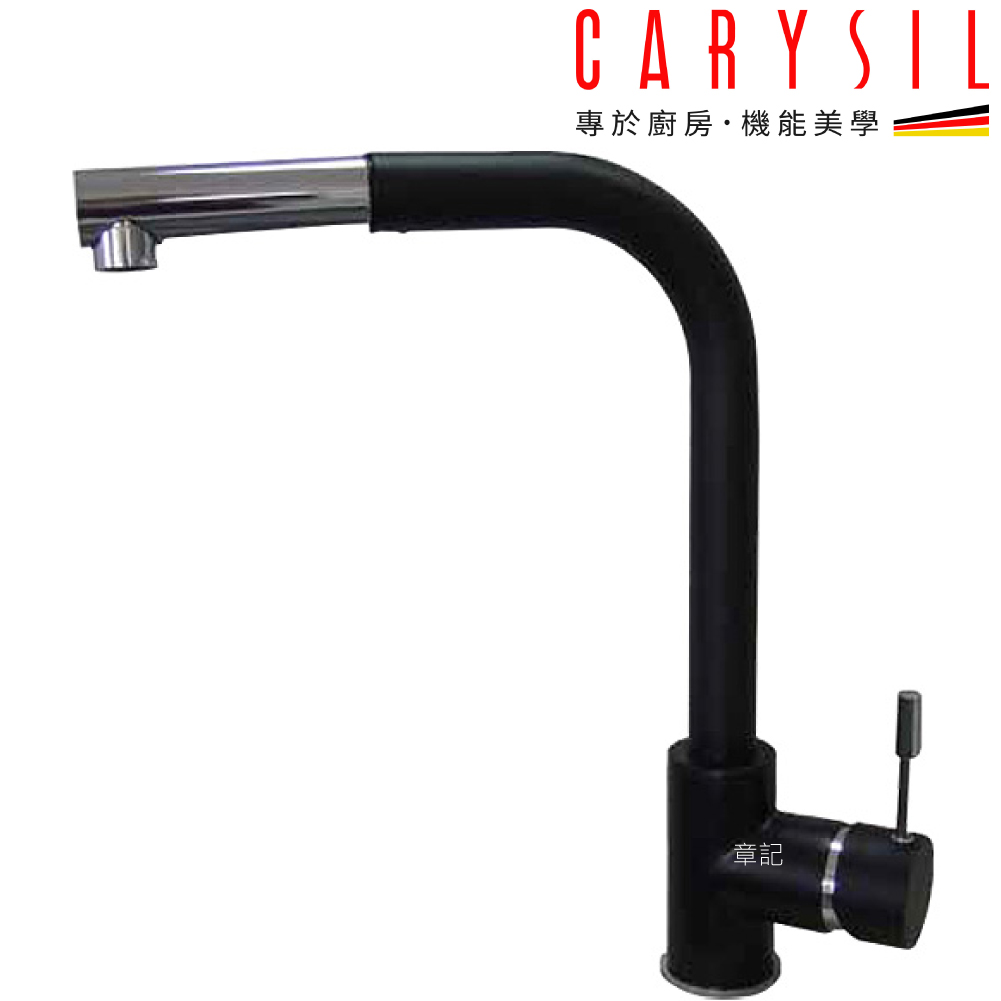 CARYSIL 德國珂瑞伸縮廚房龍頭 F42-3002  |廚具及配件|廚房龍頭