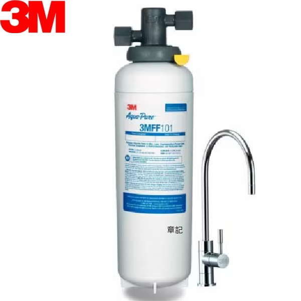 3M 多功能長效型淨水系統 FF1001 