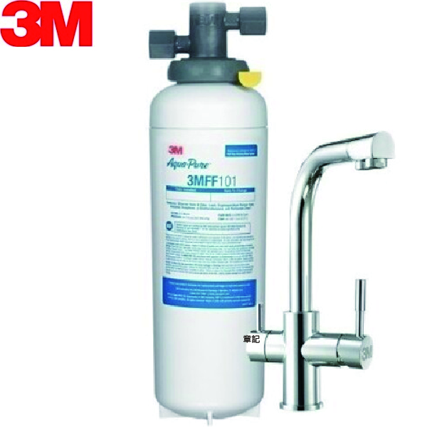 3M™ 多功能長效型淨水系統 FF1002  |SPA淋浴設備|浴缸龍頭