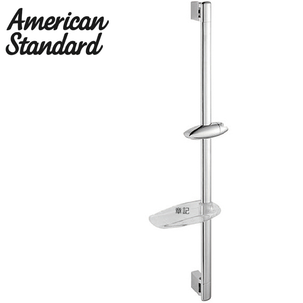 ★ 美標精選 ★ American Standard(美國標準牌)淋浴滑桿 FFAS9094 