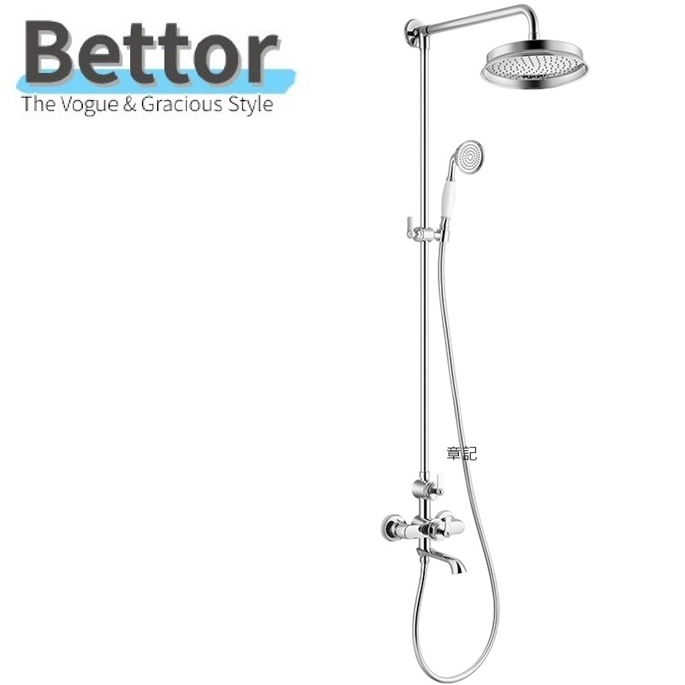 Bettor 淋浴花灑 FH7169-683