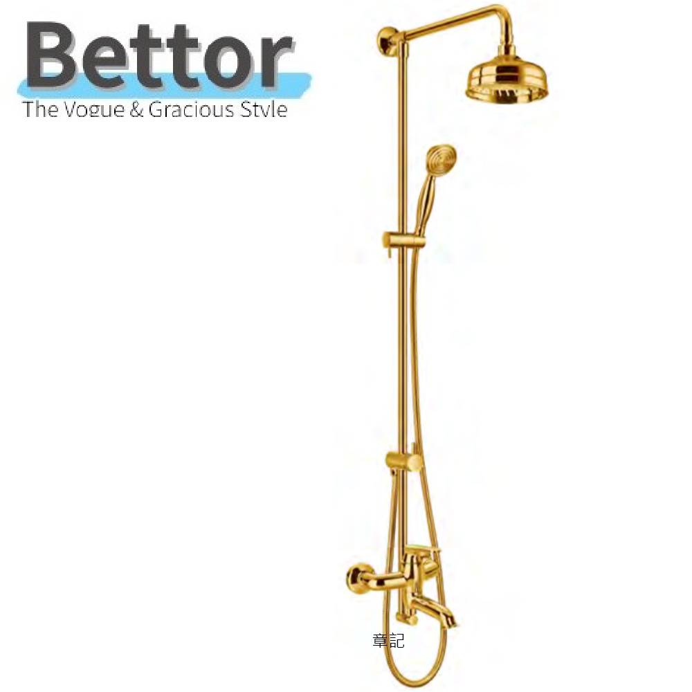 Bettor 單把浴缸淋浴龍頭組 FH8187-D77-PZ