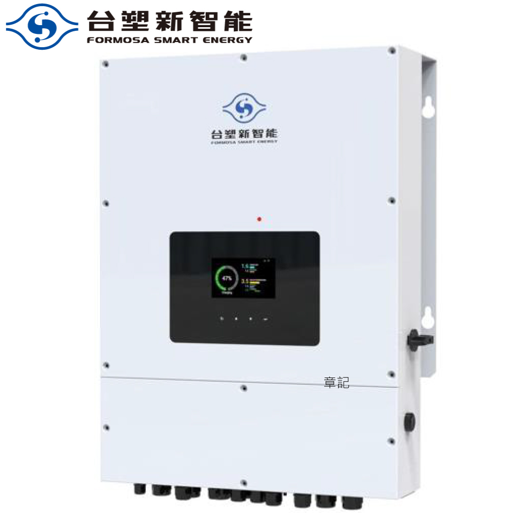 台塑新智能家用儲能系統(逆變器) FSE_i1 