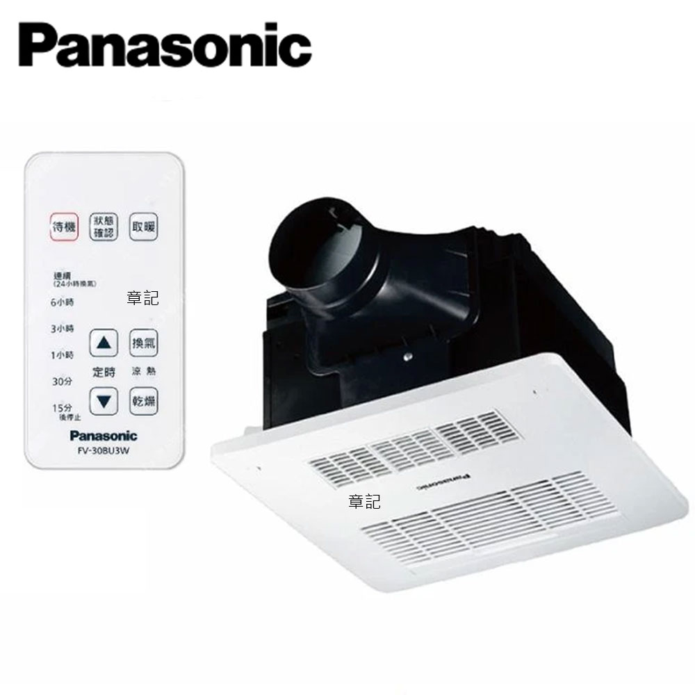 Panasonic國際牌浴室暖風乾燥機無線遙控 FV-30BD1R_FV-30BD1W