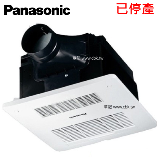 <已停產> Panasonic國際牌浴室暖風乾燥機(有線遙控) FV-30BUY3R_FV-30BUY3W 