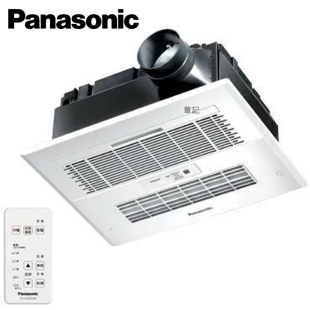 Panasonic國際牌浴室暖風乾燥機(無線遙控) FV-40BD2W  |浴室配件|牙刷杯架