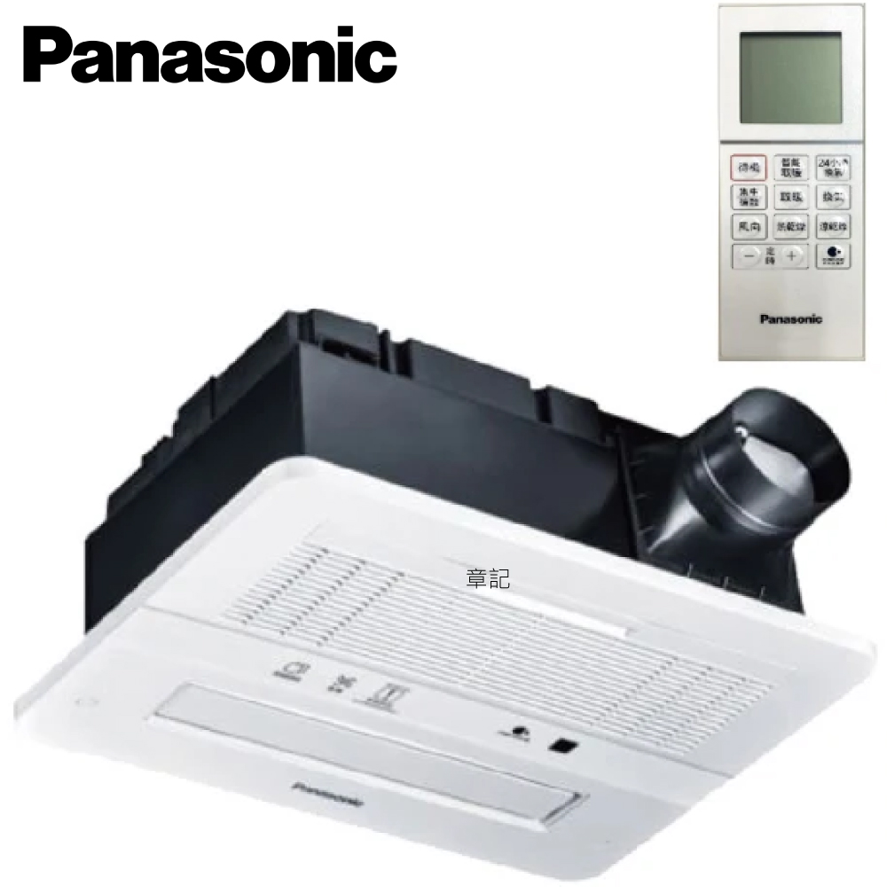 Panasonic國際牌浴室暖風乾燥機(無線遙控) FV-40BEN4W 