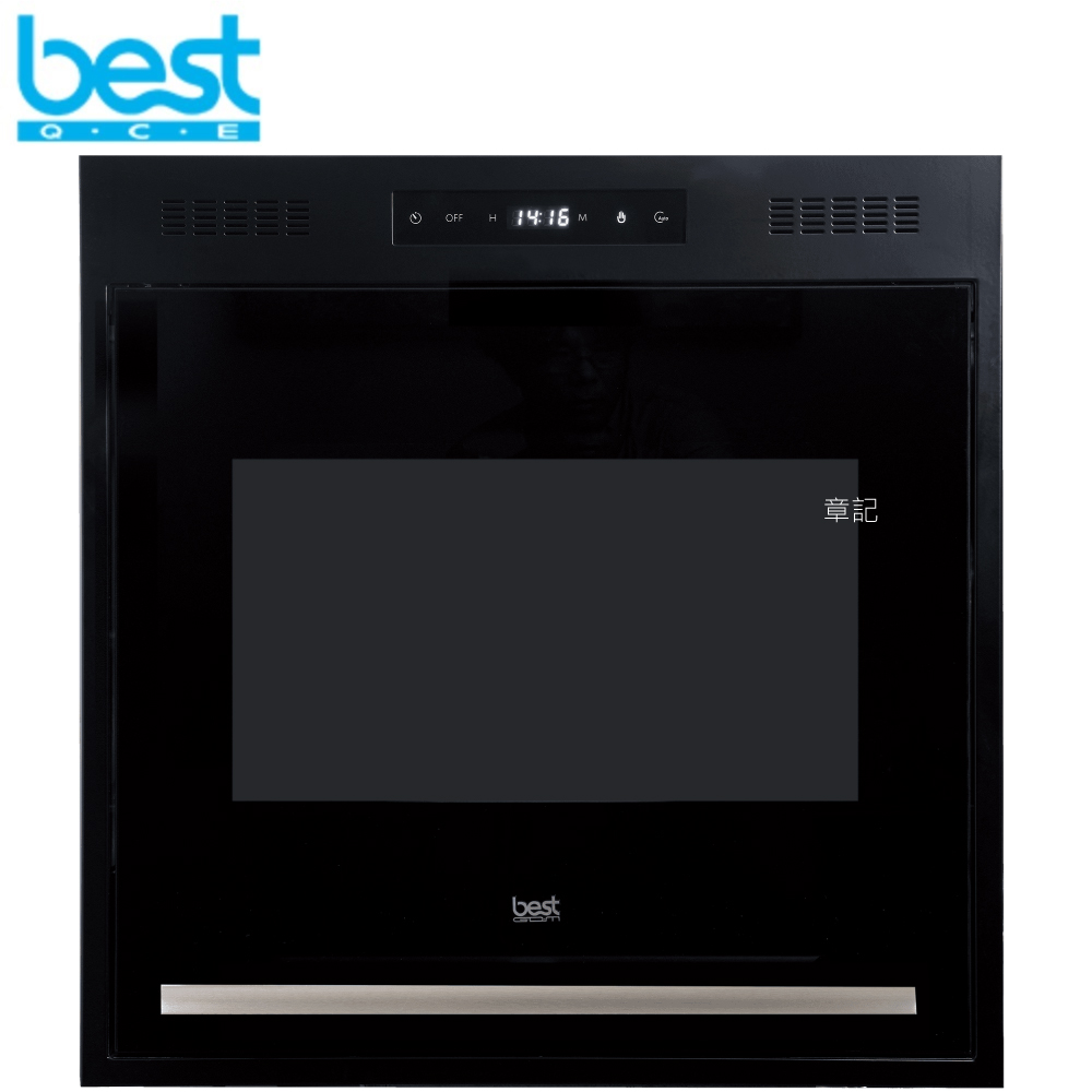 best 上開式電器收納櫃 G-931003【全省免費宅配到府】 