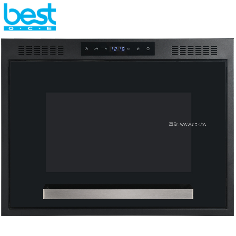 best 上開式電器收納櫃 G-932502 【全省免費宅配到府】 