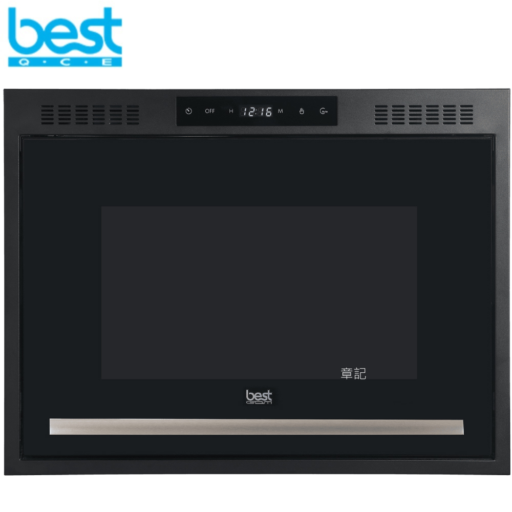 best 上開式電器收納櫃 G-932503【全省免費宅配到府】 