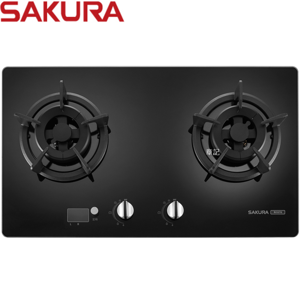 櫻花牌SAKURA炙焱智能時控玻璃檯面爐 G2327GB