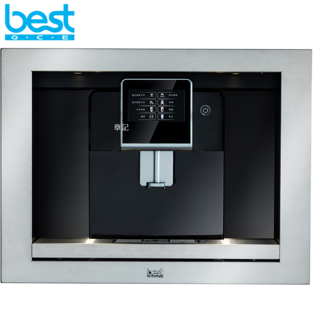 best貝斯特嵌入式全自動咖啡機 G6120S【全省免運費宅配到府】