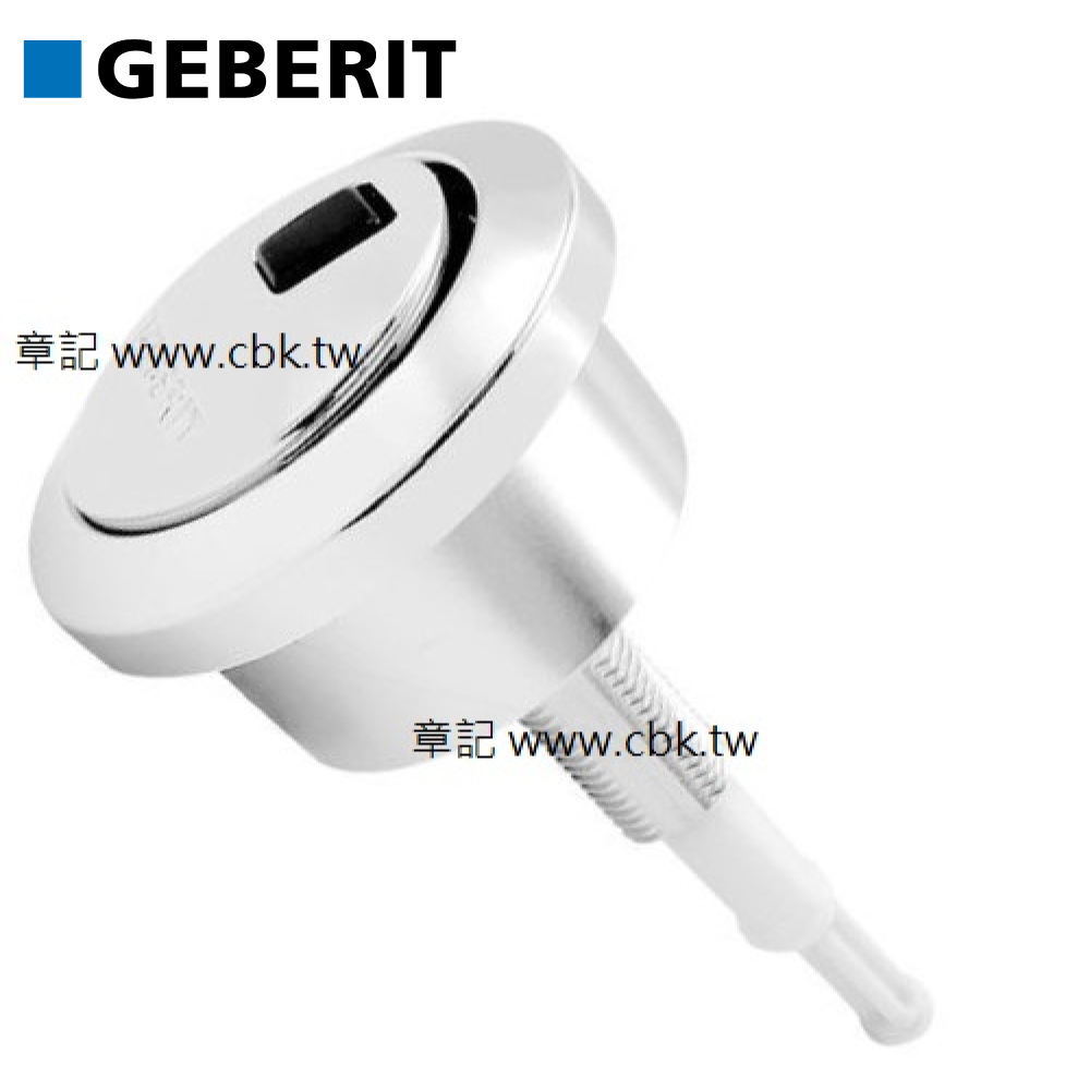 瑞士原廠GEBERIT兩段式落水器沖水按鈕 GBRT-TYP280  |SPA淋浴設備|浴缸龍頭