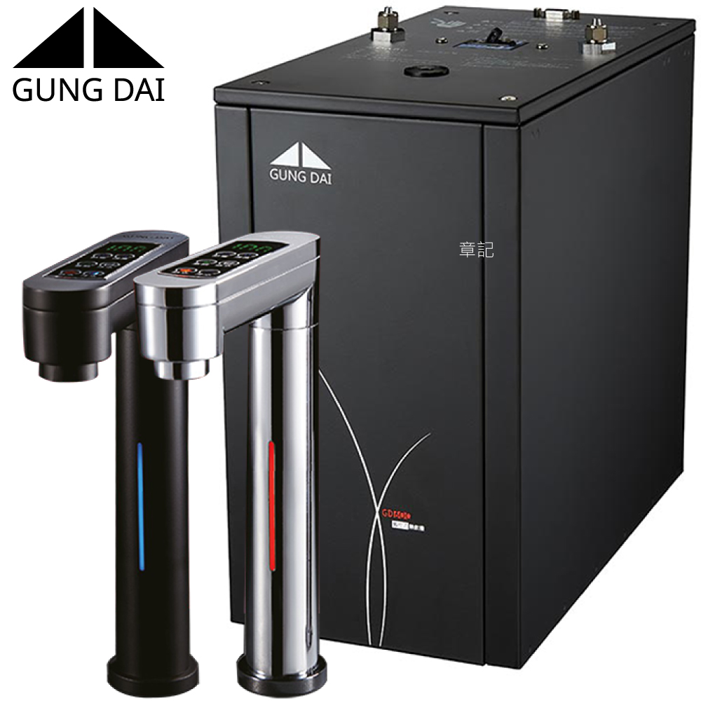 GUNGDAI(宮黛)雙溫飲水機 GD600 【好禮三濾心+送標準安裝】 