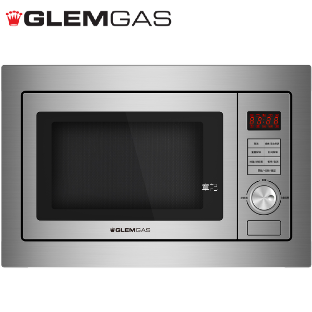 GlemGas 嵌入式微波烤箱 GMW1900【全省免運費宅配到府】  |廚房家電|烤箱、微波爐、蒸爐