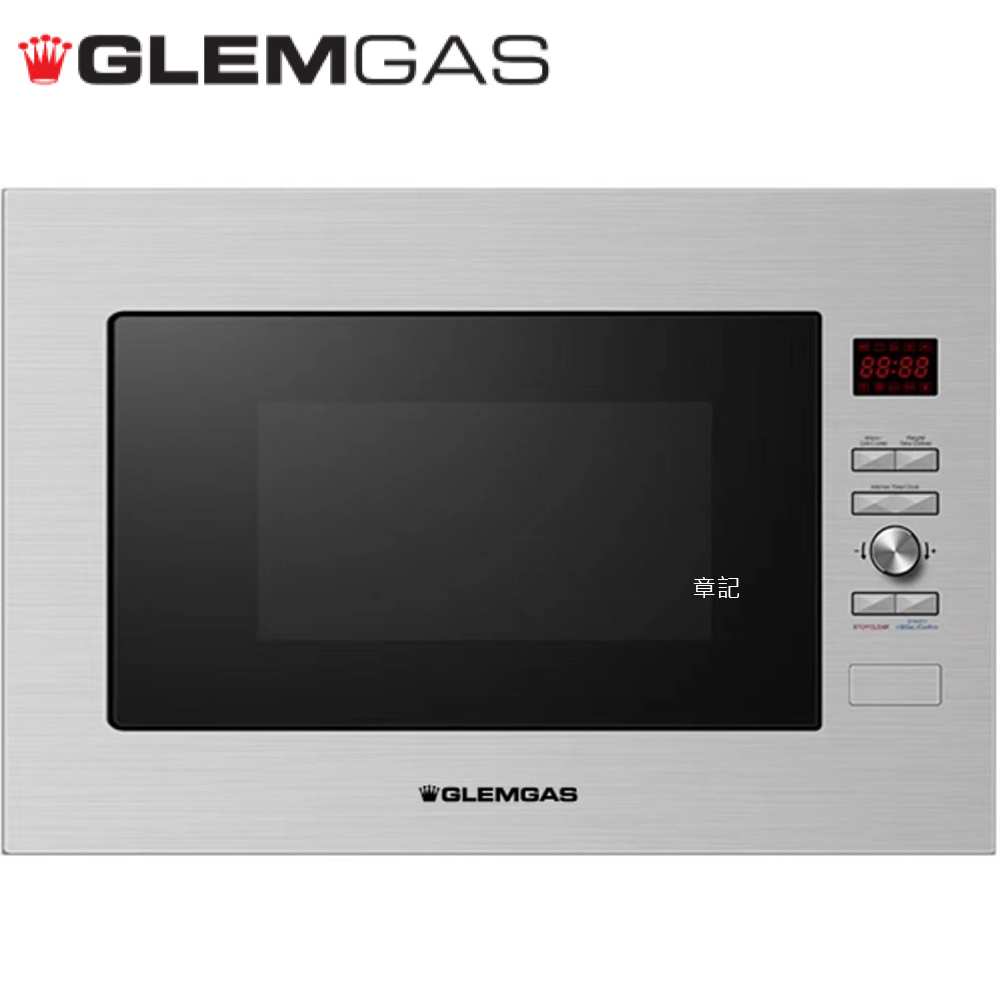 GlemGas 嵌入式微波烤箱 GMW2100【全省免運費宅配到府】