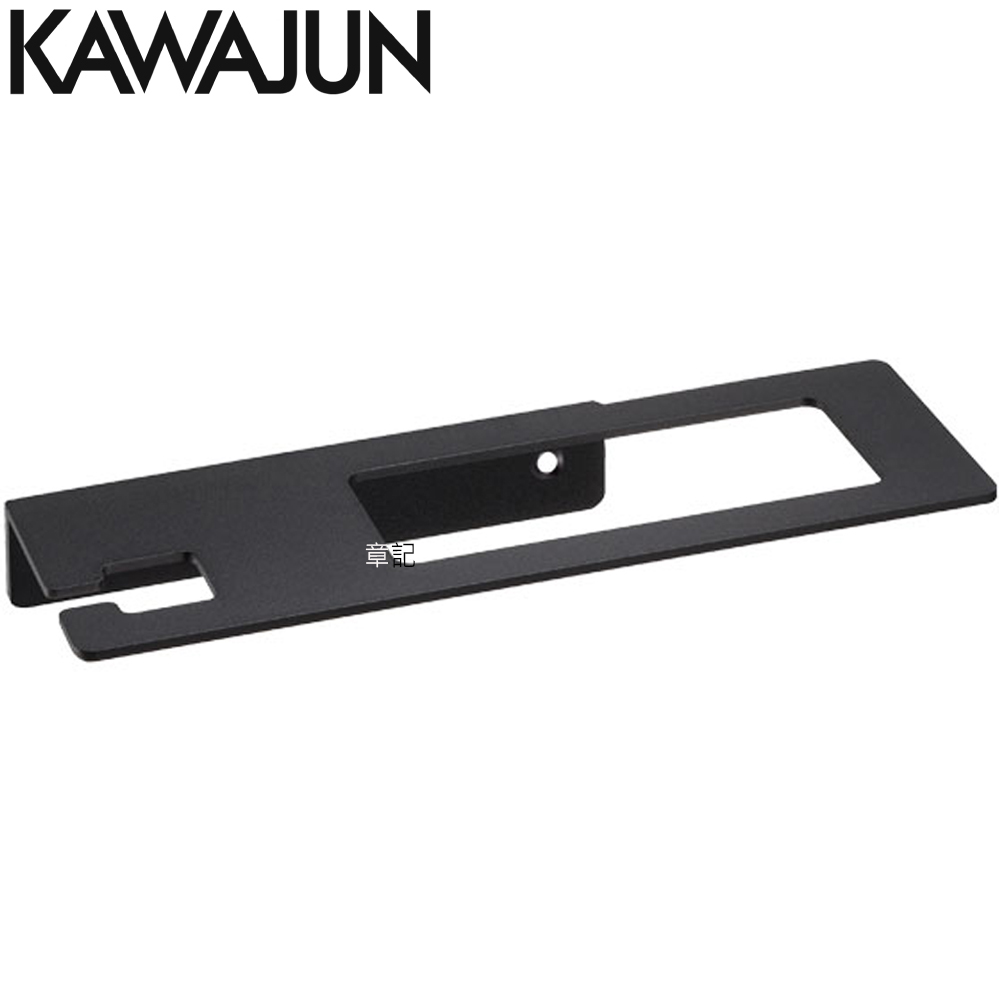 KAWAJUN 雨傘掛鉤 掛鉤(黑色砂岩噴砂) GP-126-025