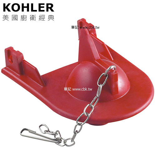 美國原廠KOHLER落水器止水橡皮墊 GP1078440 