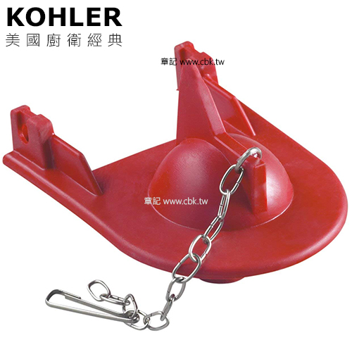 KOHLER落水器止水橡皮墊 GP1078440  |馬桶|馬桶水箱零件