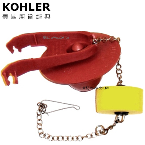 美國原廠KOHLER落水器止水橡皮墊 GP1079948  |馬桶|馬桶水箱零件
